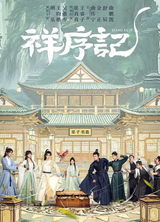 阿鲁英一讲述茶馆新来的魅魔对她进行性骚扰导致她精液全部被夺走的故事 - 优视频海报