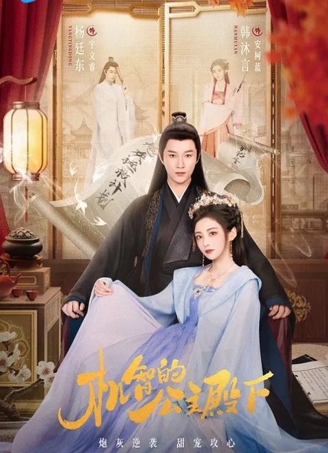 AI-李沁-36分钟无码性爱第四段 - 优视频海报