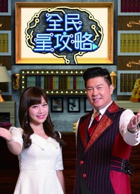 美女老师在下班后教我学（穴）习（吸）【TeacherofMagic】 - 优视频海报