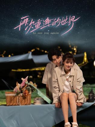 在线青青草影院 - 优视频海报