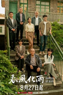 TM0163親兄弟換妻4P - 优视频海报