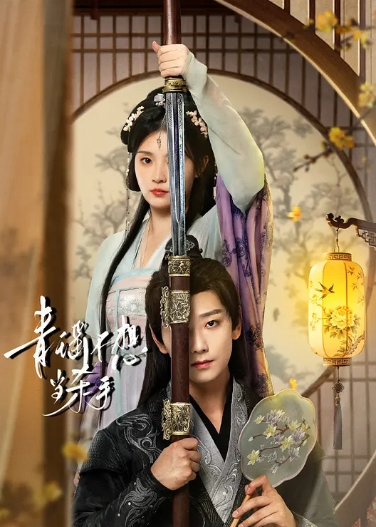 一龙二凤激情双飞后入撞击美腿妹子爽的很开心换个妹子骑乘位猛怼骚逼捂着嘴冲刺 - 优视频海报