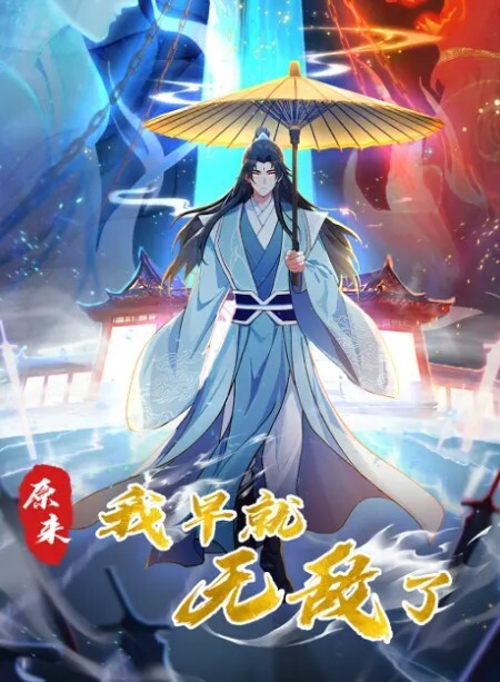 公司女神级同事害羞不让干借着酒劲半推半就干了他 - 优视频海报
