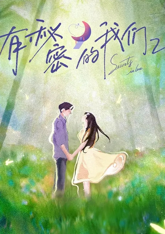 小贤极品探花风骚小少妇啪啪 - 优视频海报
