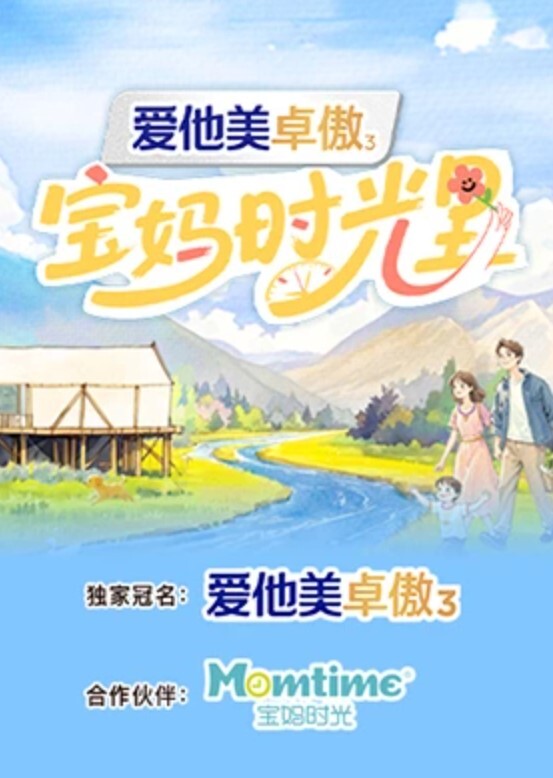 师师极品人妻婚姻危机网友用大屌安慰 - 优视频海报
