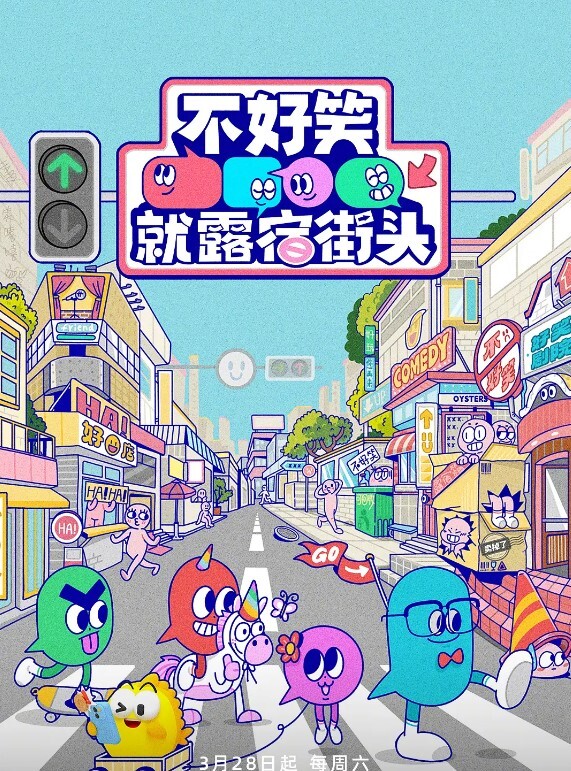 AI凑崎纱夏白虎嫩逼自慰 - 优视频海报