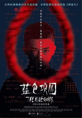 啪啪免费小视频 - 优视频海报