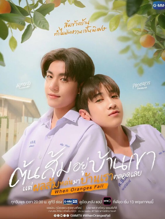 Kpop舞蹈英雄联盟 - 优视频海报