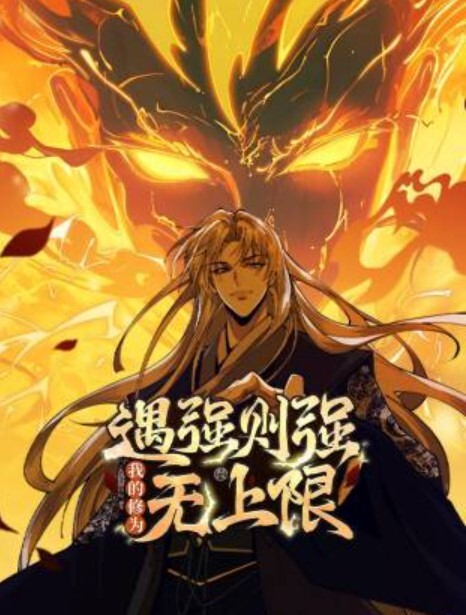 女仆姐姐2 - 优视频海报