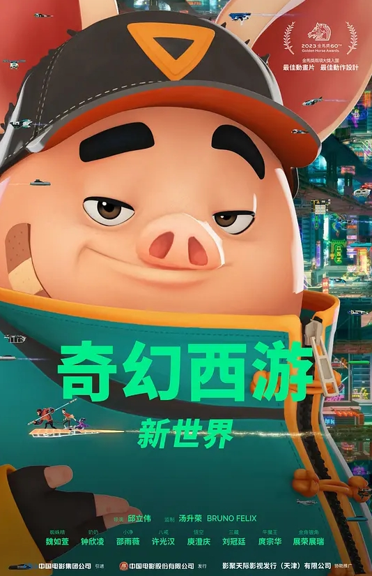 换妻界的顶流【爱玩夫妻】3天2夜换妻之旅 三对夫妻，亲密游戏 - 优视频海报