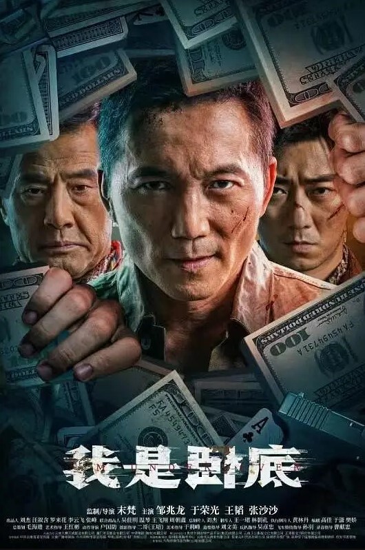 某高校附近情趣酒店玫瑰房偷拍学生情侣开房第2部 - 优视频海报