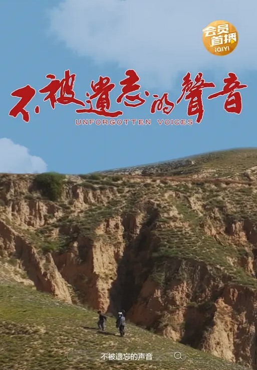 户外风骚美少妇野外车震 - 优视频海报