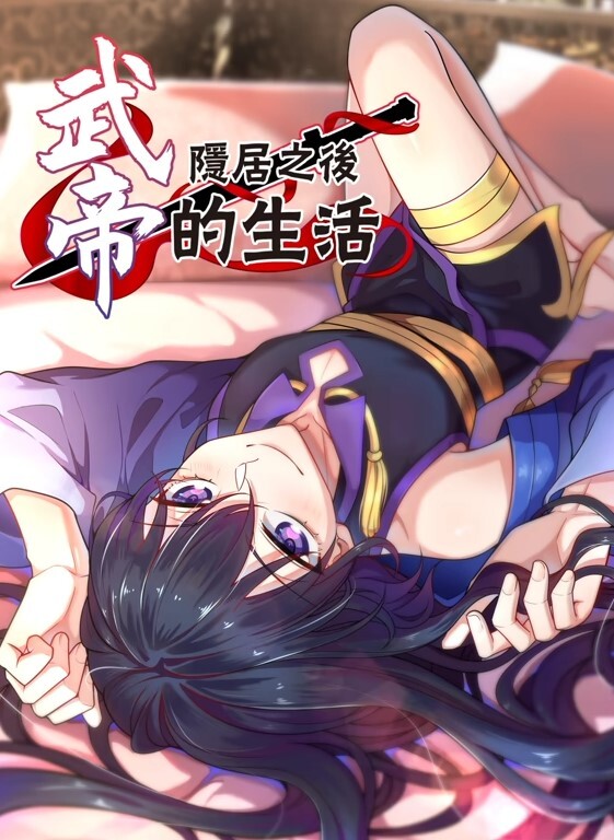 MD-0191 我的淫兽家庭 无力反抗的乱伦性爱 - 优视频海报