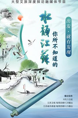 一级做爱电影 - 优视频海报