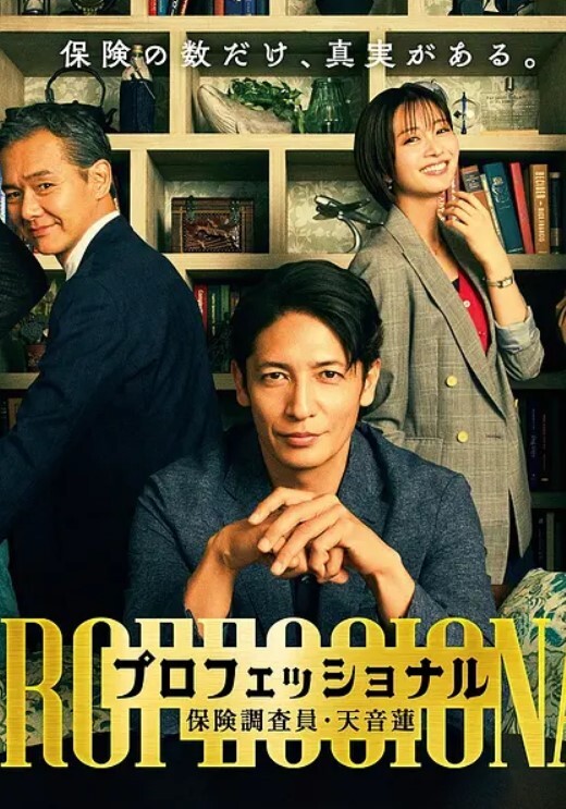 探花约良家轻熟女他打视频就是想看我在哪里你软了我一紧张就没感觉了强行脱裤子刚想操老公视频吓的穿内裤 - 优视频海报