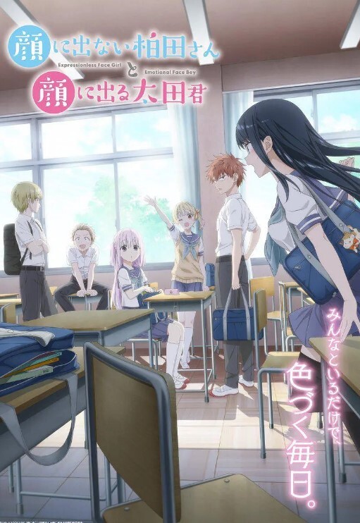 【伊琬琳】TM0166 性爱笔记EP3 三用笔记双飞 性感室友闺密 - 优视频海报