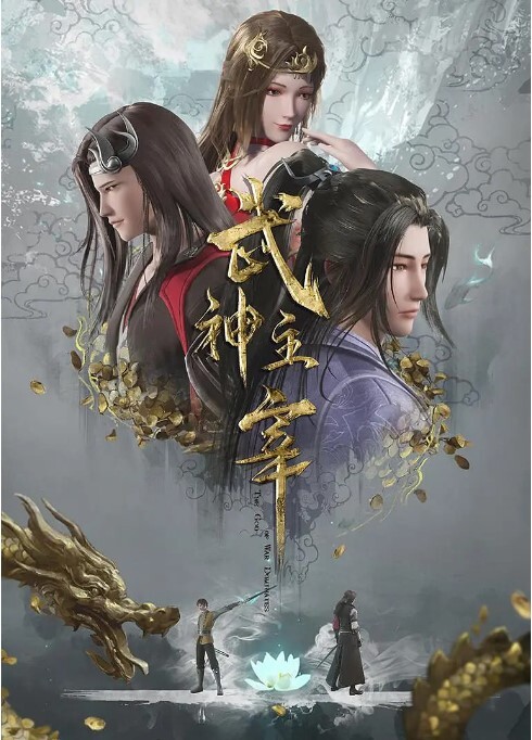 安魂曲Requiem2 - 优视频海报