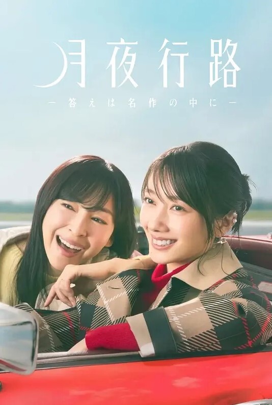 口交满足不了姐姐还想要狗爬式的! - 优视频海报
