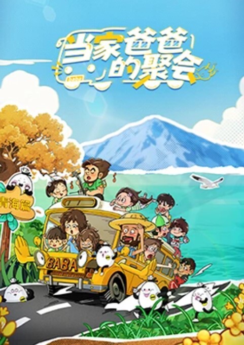 【性感天下女王】鞭打M 居然能被打射 这M是有多废 反正看着挺刺激 - 优视频海报