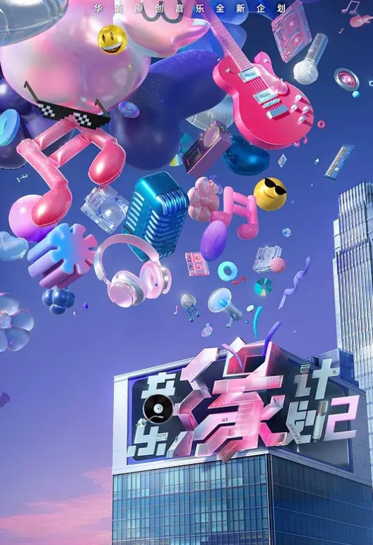 淫荡继母家庭机会提出交换伴侣 - 优视频海报