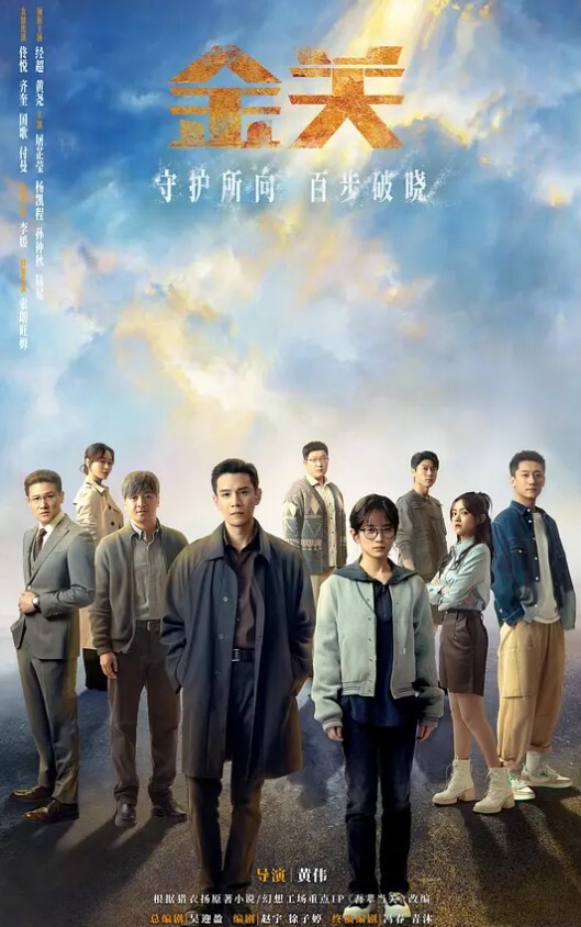 聚会时不要喝酒然后好好挑人送回家 - 优视频海报