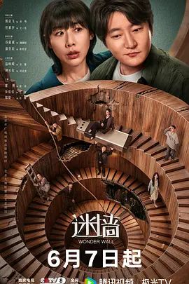 留学生媚黑婊骚货脱光光沙发调情一番口交舔弄上位骑坐多姿势无套抽插虐操 - 优视频海报