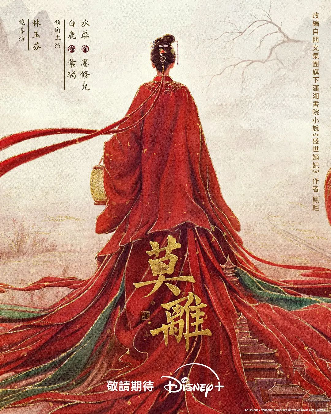 【水果派】骚花难耐找肉棒，猥琐老狗有点方[PRED-684] - 优视频海报