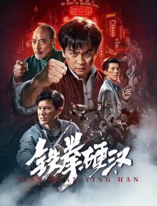 极品学生妹反差泄密！背后里被大佬调教成母狗！ - 优视频海报