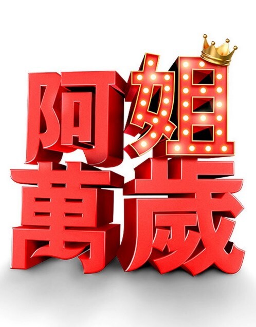 PROPERTYSEX-购房者上了调皮的天然大女经理人【PropertySex】 - 优视频海报