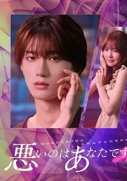 巨乳反差少女在你耳边娇喘这奶子一跳一跳的太骚啦 - 优视频海报