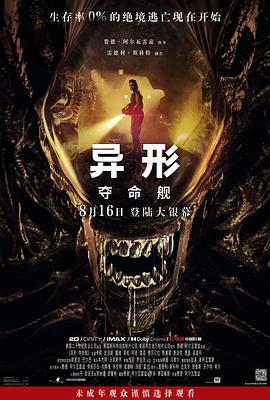 大香蕉在线大香蕉在线 - 优视频海报