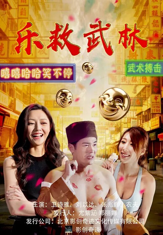 Sitatatter發情女神ModadaMausu的口服 - 优视频海报