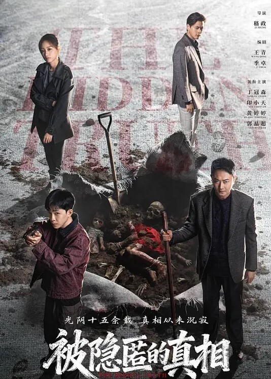 块牛仔裤镂空上衣兼职妹. - 优视频海报