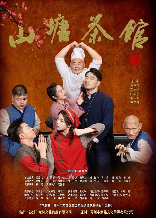 泄密流出双马尾jk少女被金主狠狠调教 - 优视频海报