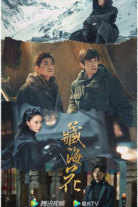 青青草18在线视频免费观看 - 优视频海报
