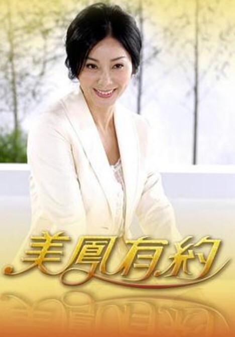 樱井川奈酱白白嫩嫩的小妮子跟炮友啪啪大秀直播 - 优视频海报