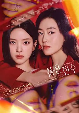 青春姐妹花看上去像是双胞胎，疯狂女上位操逼场面震撼，抽查速度很猛最后后入内射 - 优视频海报