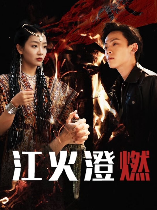 SDMT-749 在“仅限情侣”魔镜一期中，“睡”她骄傲的女朋友并进行真正的阴道射精！四 - 优视频海报