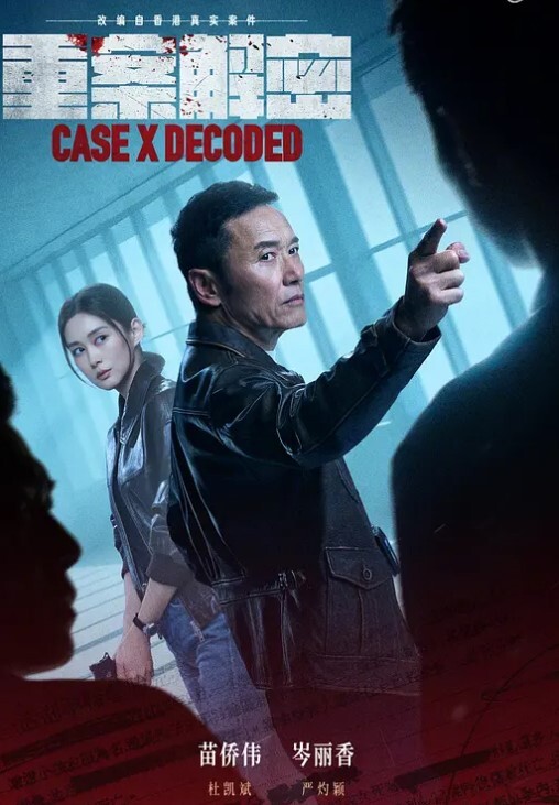 国产调教打屁股臀红，娇羞美人羞耻爽翻 - 优视频海报