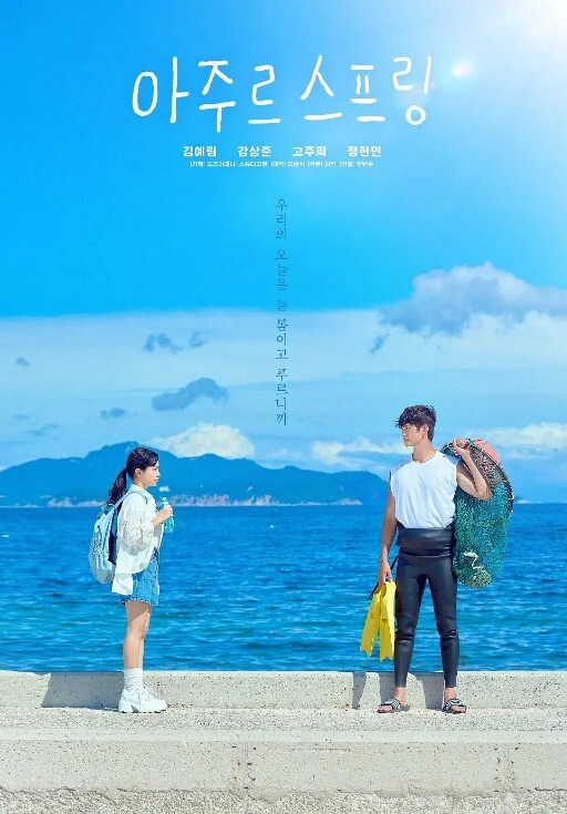 爆炒老板女儿【ArdatB】 - 优视频海报