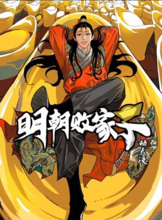 XK8108  回家的誘惑EP3大嫂造娃進行時 - 优视频海报