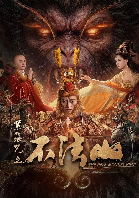 溺爱弟弟的美少女！限制解除，狩猎开始！ - 优视频海报