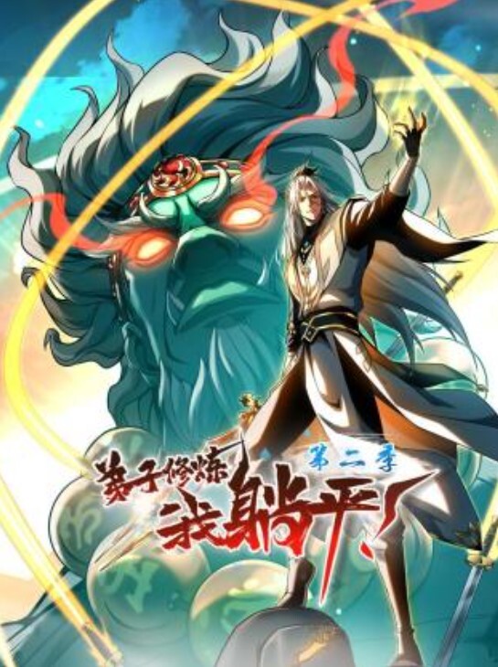 AI-范冰冰-丈夫不在家被公公干了 - 优视频海报
