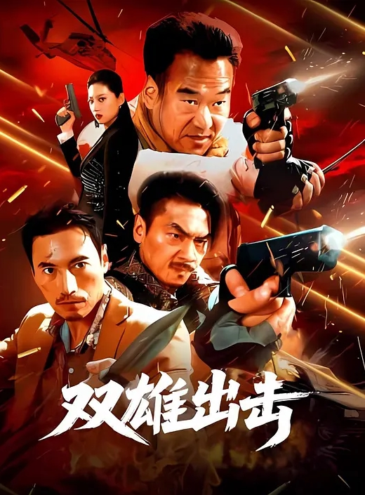 20208216664用户上传偷拍同事妹子很久了总算拍下来了 - 优视频海报