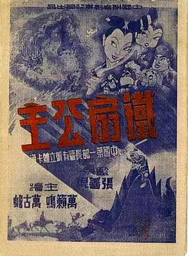 青青草手机在线播放 - 优视频海报