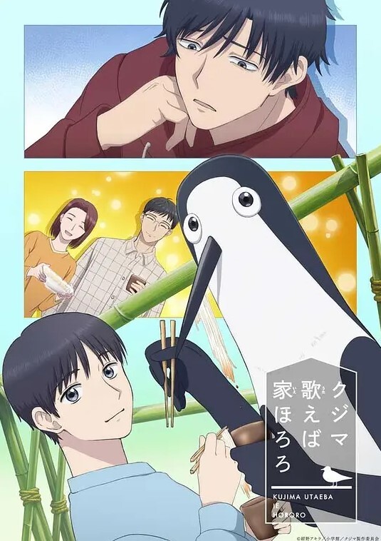 娃娃屋reSTART中文字幕 - 优视频海报