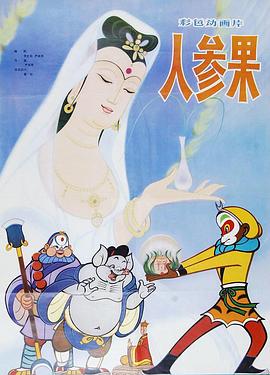 男人裸体视频 - 优视频海报