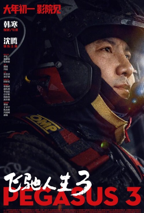 兩個火辣模特互磨互调教道具自慰想要更多雙滲透 - 优视频海报