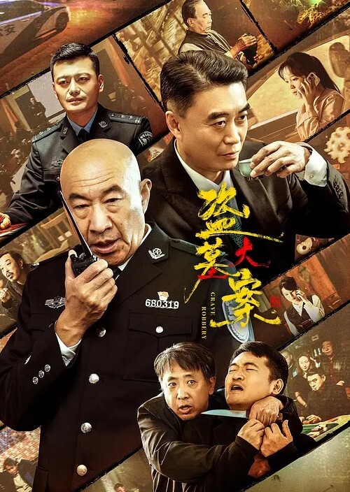 寻小小做个乖乖听话的小女孩 - 优视频海报