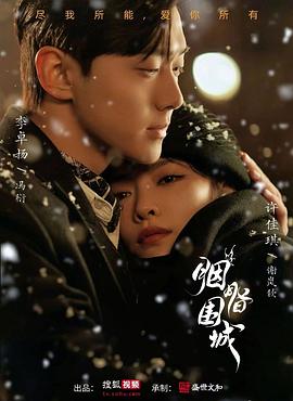 下载色情网站 - 优视频海报
